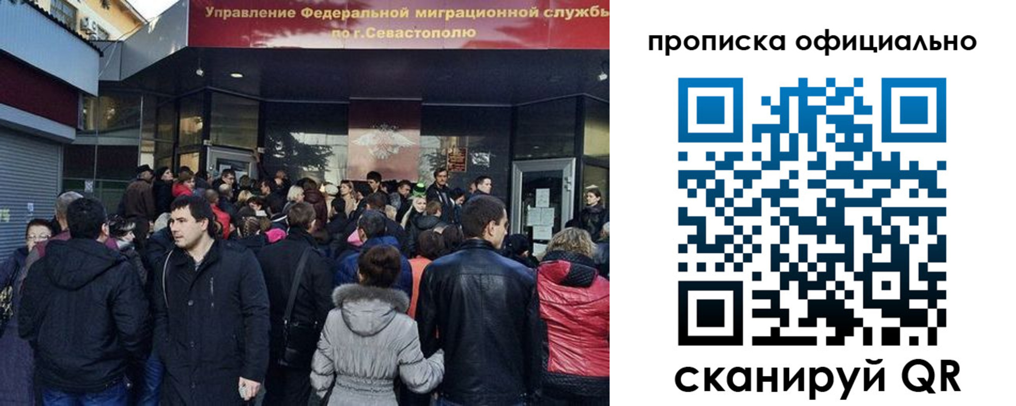 прописка в квартире в Мценске