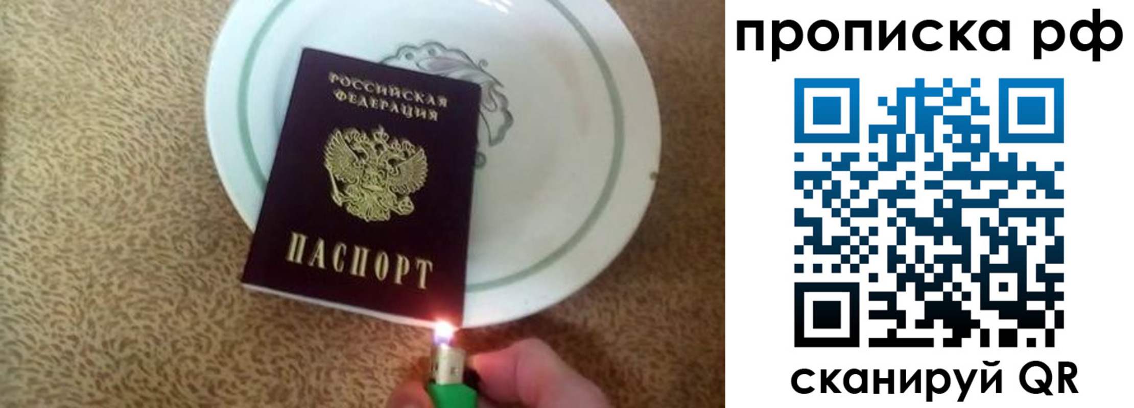 прописка в квартире в Мценске