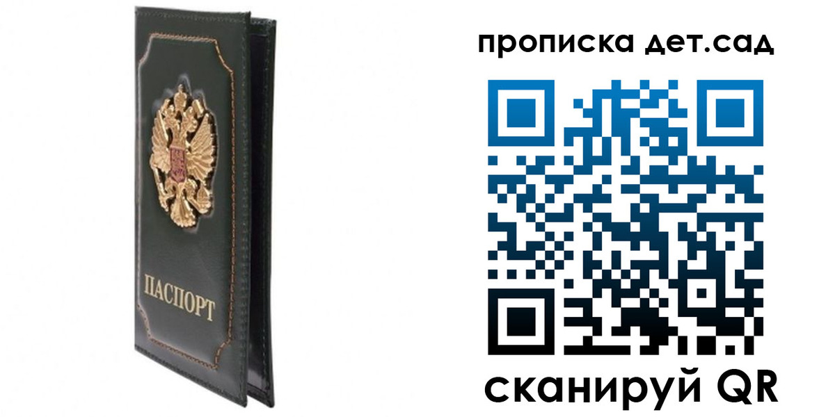 временная регистрация адрес в Мценске