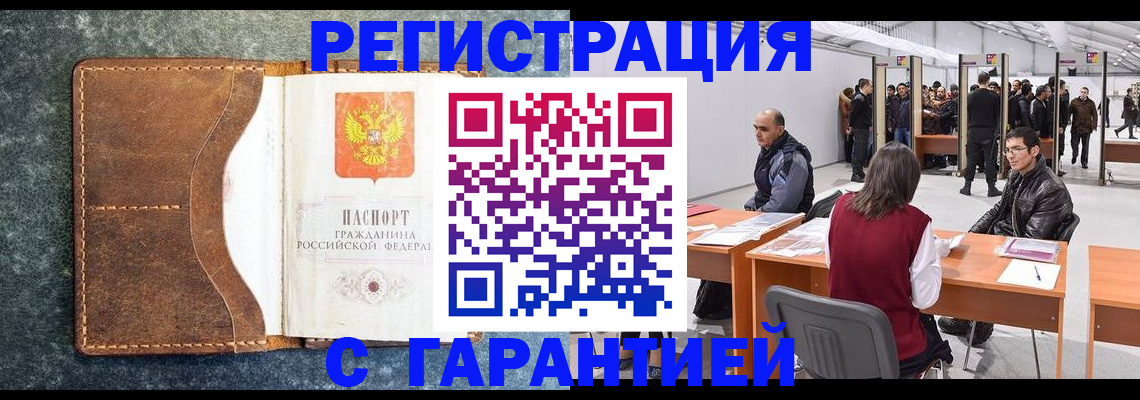 пропишу в квартире в Мценске